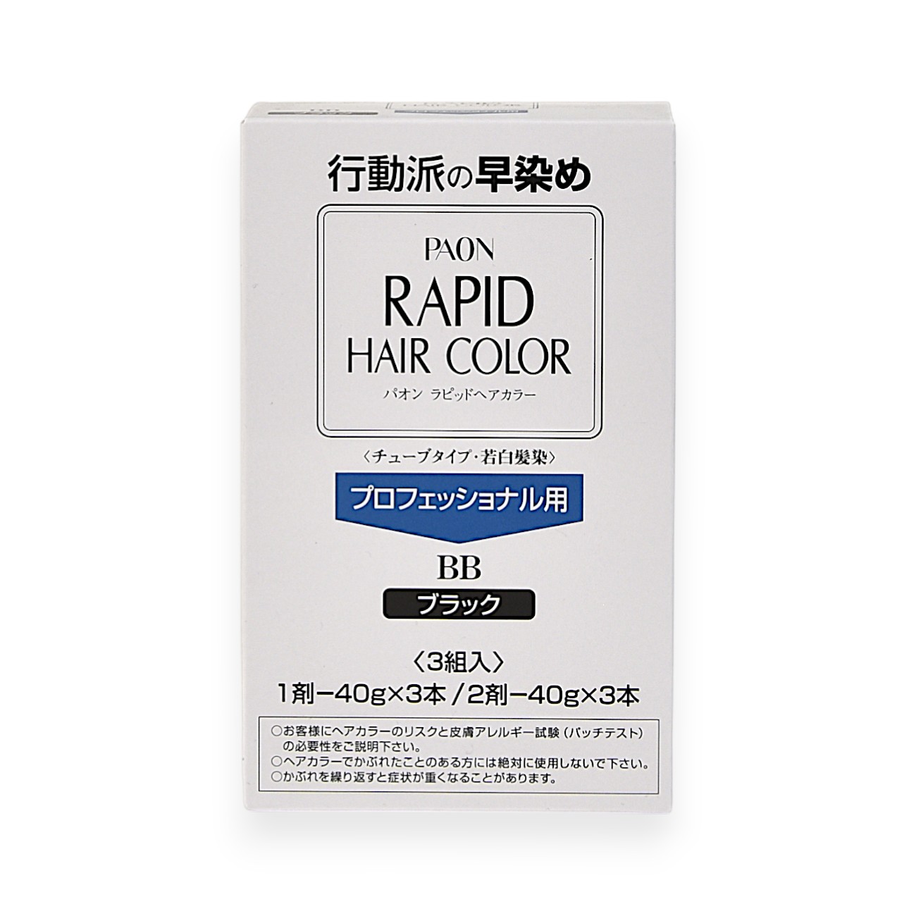 ヘンケルジャパン パオン ラピッドヘアカラー